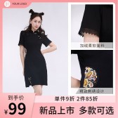 模板缩略图