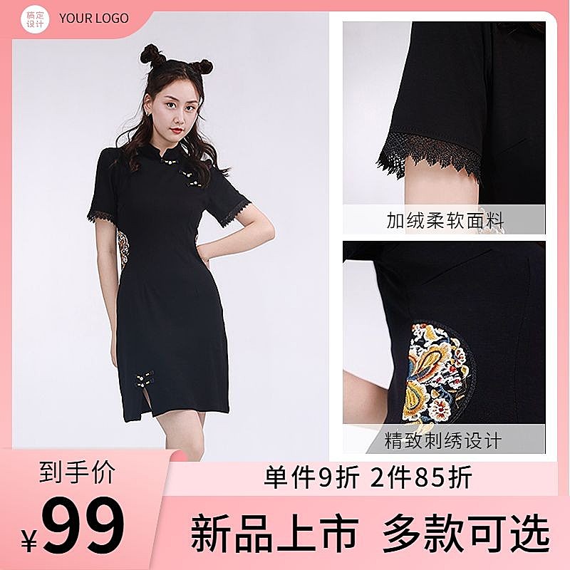 服饰服装女装面料信息拼图直通车主图(1:1)