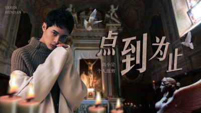 影视明星混剪横版视频封面