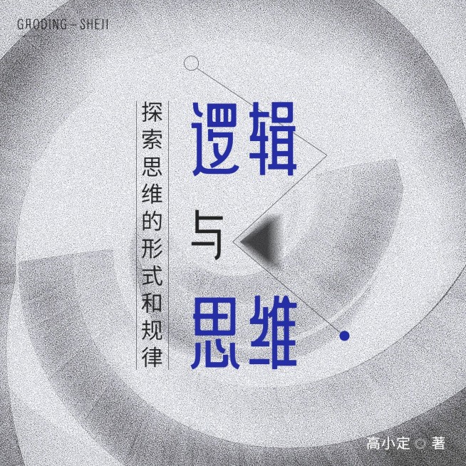 个人成长主题电台播客FM专辑封面预览效果