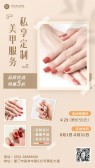 模板缩略图