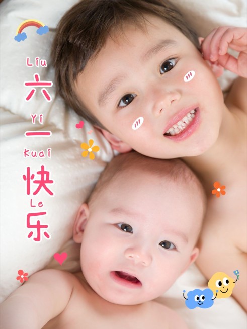 六一儿童节家庭晒照可爱涂鸦风plog模板预览效果