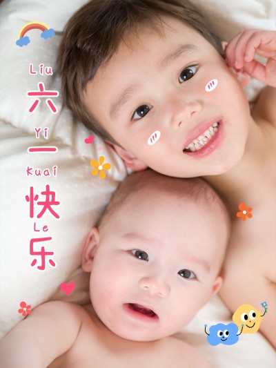 六一儿童节家庭晒照可爱涂鸦风plog模板