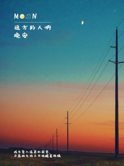 日常风景户外分享简约风plog模板