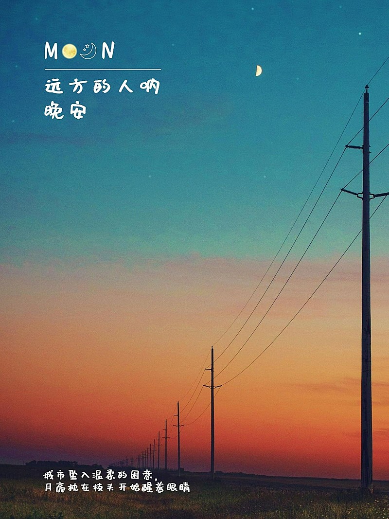 日常风景户外分享简约风plog模板