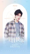 企业生日贺卡
