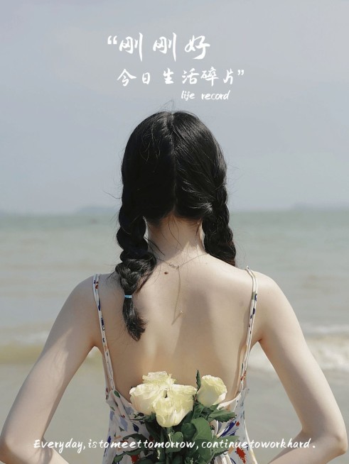 杂志海报风自拍分享简约风plog模板预览效果