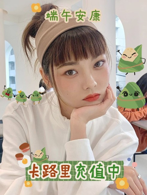 端午节晒照自拍分享可爱涂鸦风plog模板预览效果