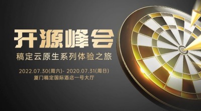 商务风企业论坛活动宣传广告banner
