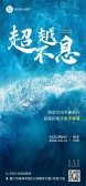 模板缩略图