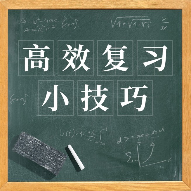 学习知识科普电台FM播客专辑有声书封面预览效果