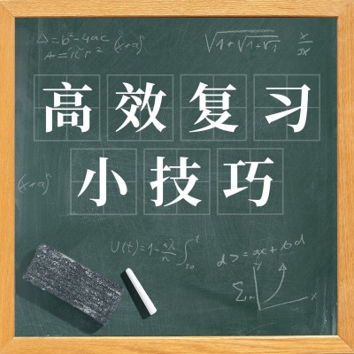 学习知识科普电台FM播客专辑有声书封面