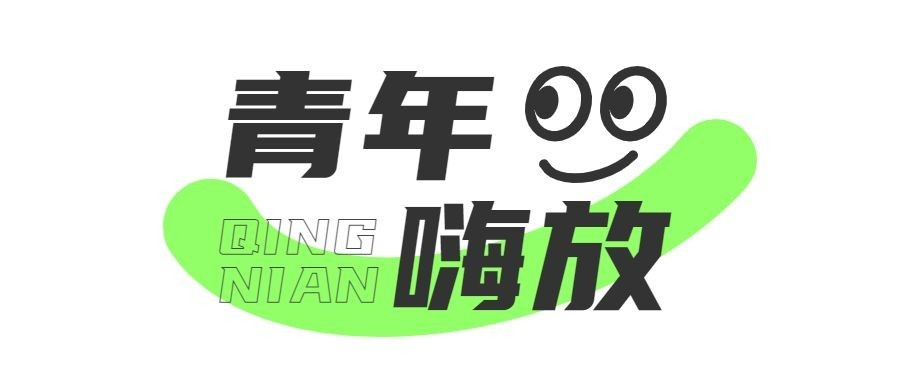 简约清新公众号LOGO预览效果