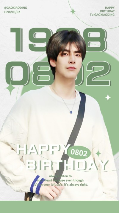 简约风明星生日祝福投屏应援海报