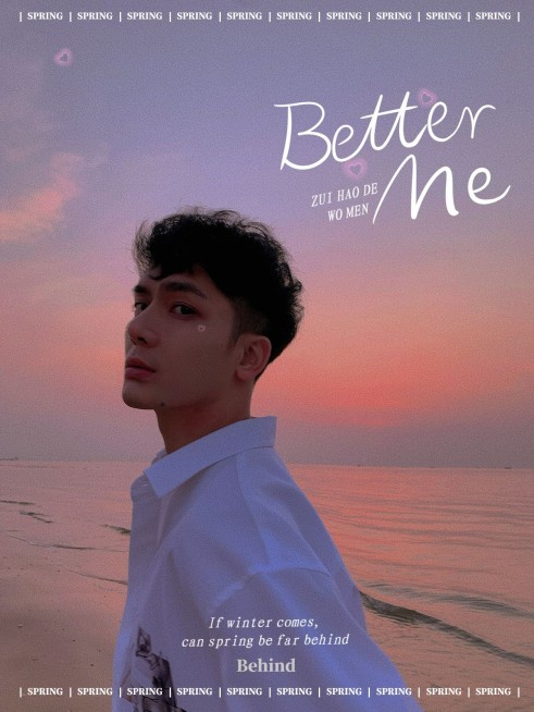 自拍晒照户外自拍电影海报/杂志风plog模板预览效果