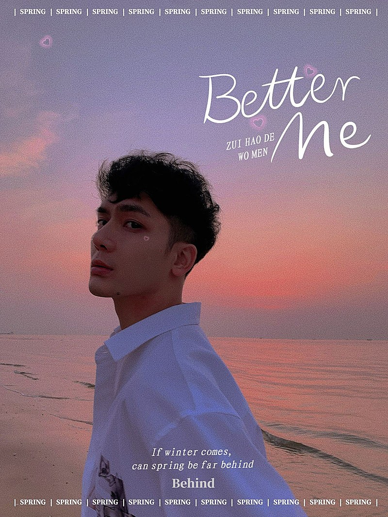 自拍晒照户外自拍电影海报/杂志风plog模板