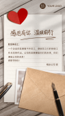 模板缩略图