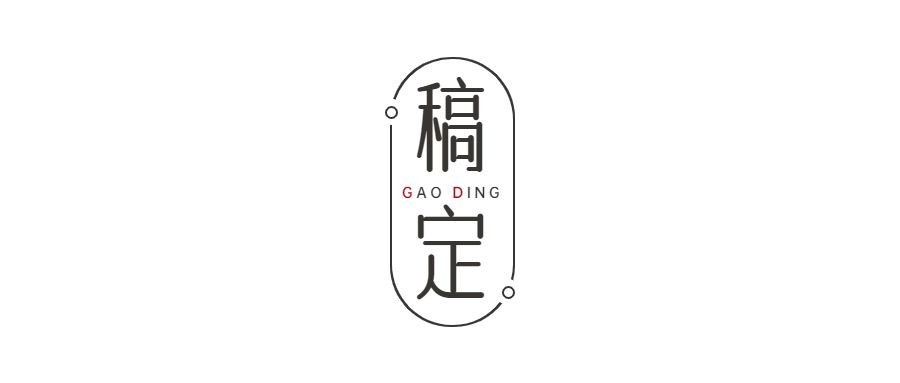 微信公众号LOGO设计