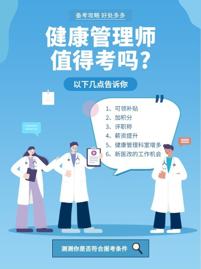资格考证攻略指南简约手绘小红书配图