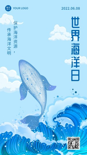 世界海洋日插画手机海报