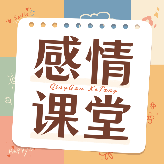 简约风专辑电台播客封面预览效果