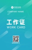 模板缩略图