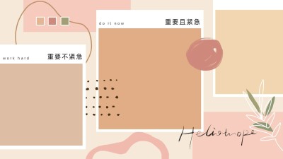 简约风便签电脑桌面分区壁纸