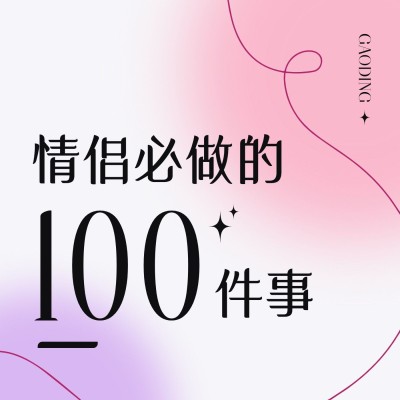 情感电台FM播客专辑封面