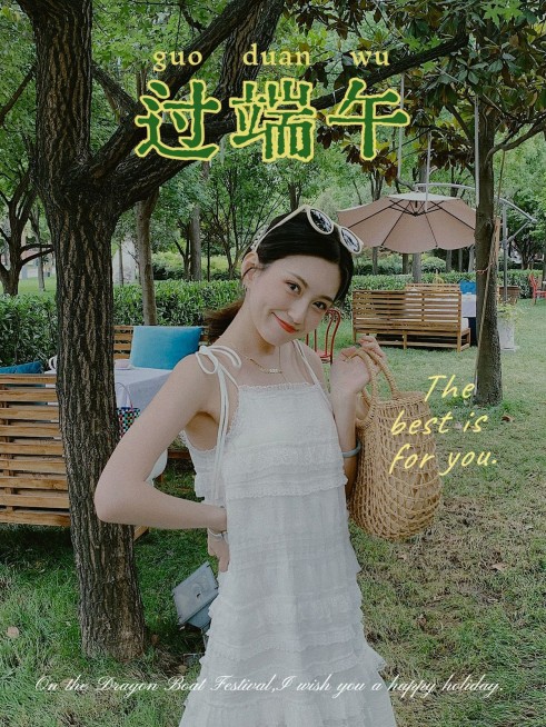 端午节晒照自拍简约风plog模板预览效果