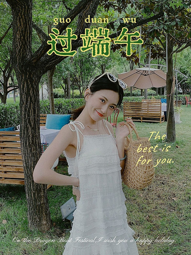 端午节晒照自拍简约风plog模板