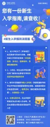 学生成长手册ppt