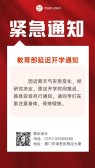 模板缩略图