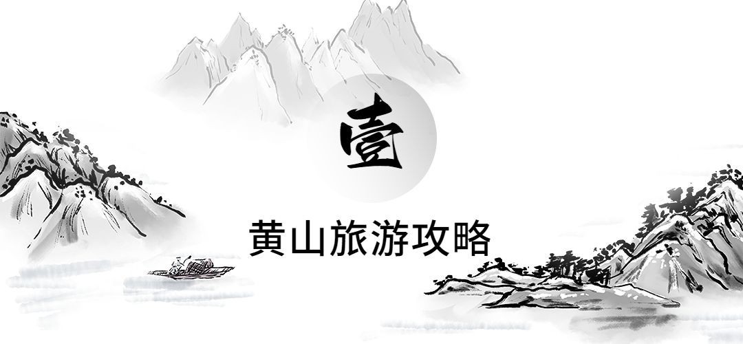 水墨国风微信公众号文章标题预览效果