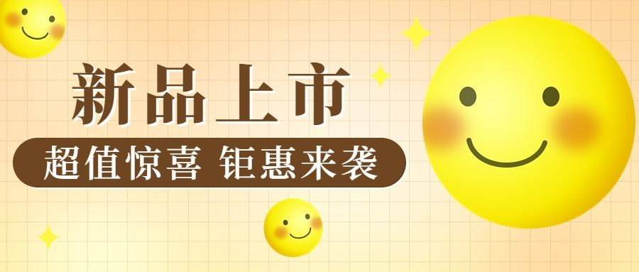 简约弥散风微信公众号首图预览效果