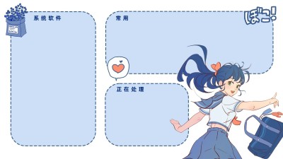 二次元动漫风电脑桌面分区壁纸