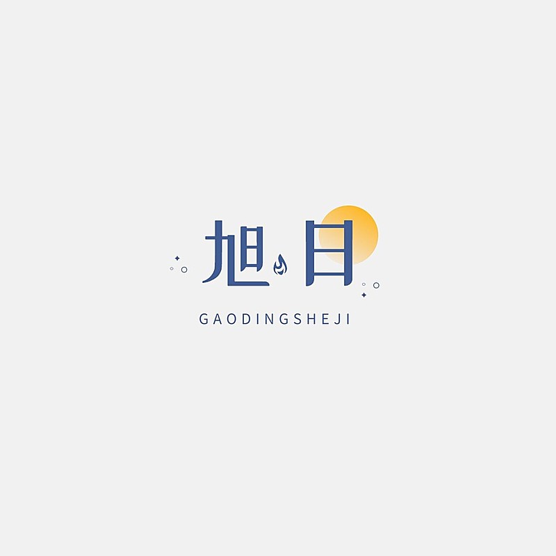 粉丝应援创意LOGO设计