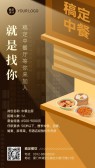 模板缩略图