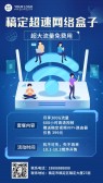 模板缩略图