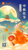 模板缩略图