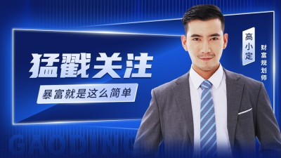 商务风引导关注抖音封面背景图