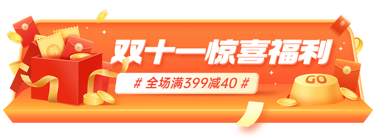 电商双十一通用喜庆风胶囊banner