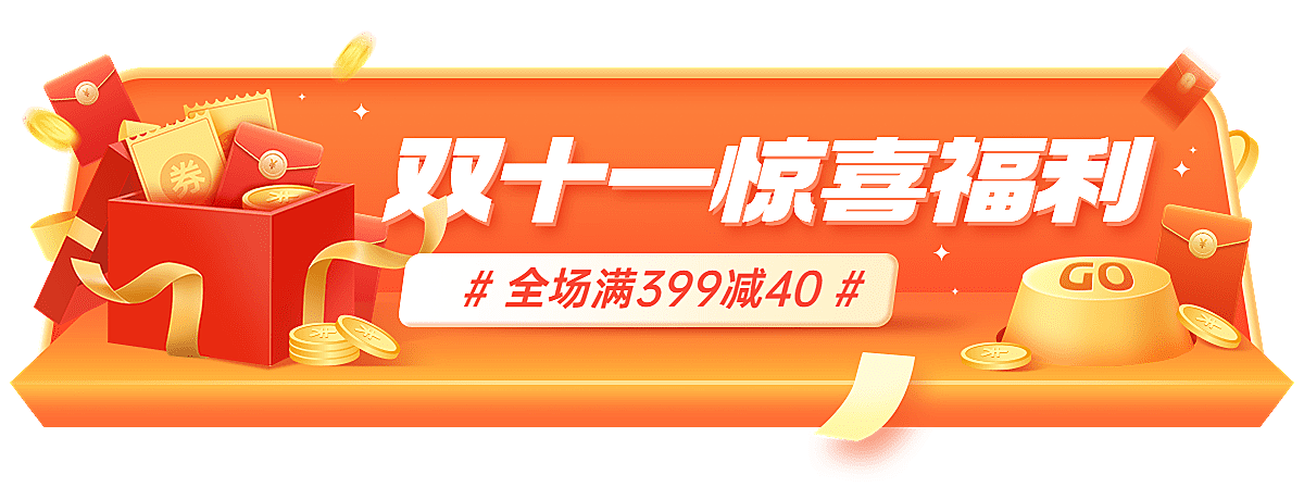 电商双十一通用喜庆风胶囊banner