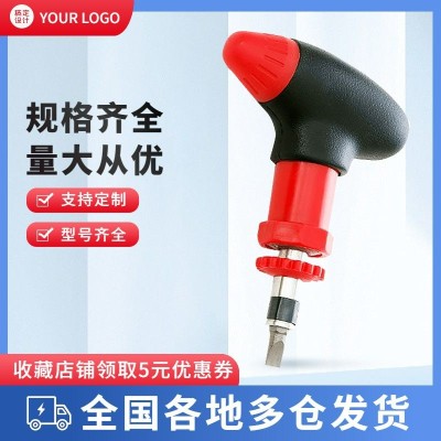 电商五金工程定制产品展示满减打折商品主图