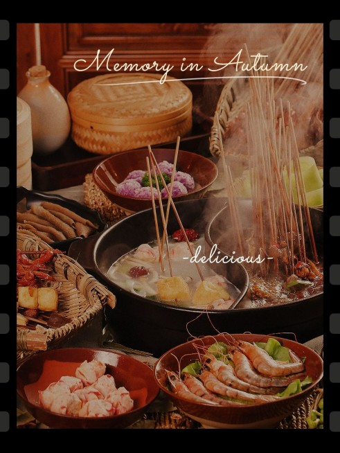 秋天美食晒照通用plog预览效果