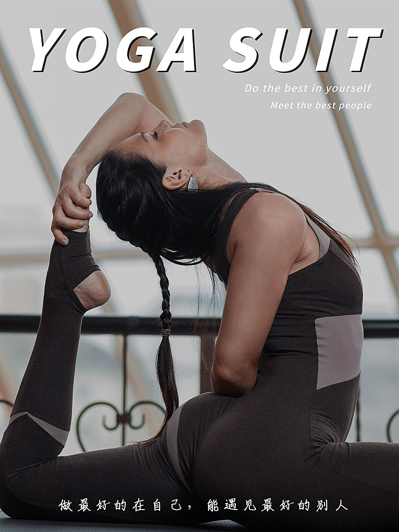 健身减肥晒照运动简约风plog模板