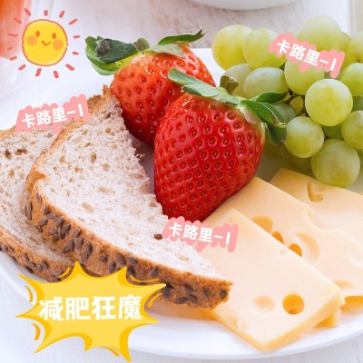 健身减肥晒照美食涂鸦风plog模板