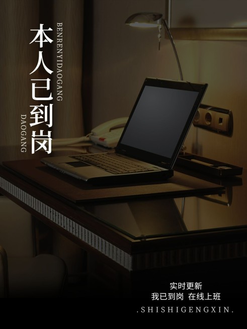 居家办公阅读分享简约风plog模板预览效果