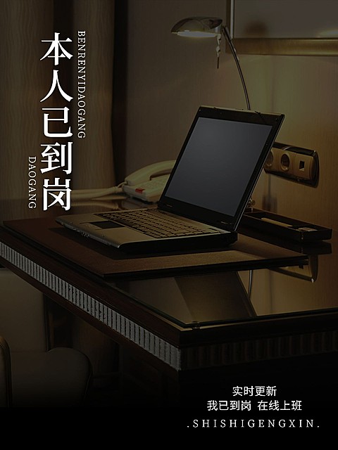 居家办公阅读分享简约风plog模板