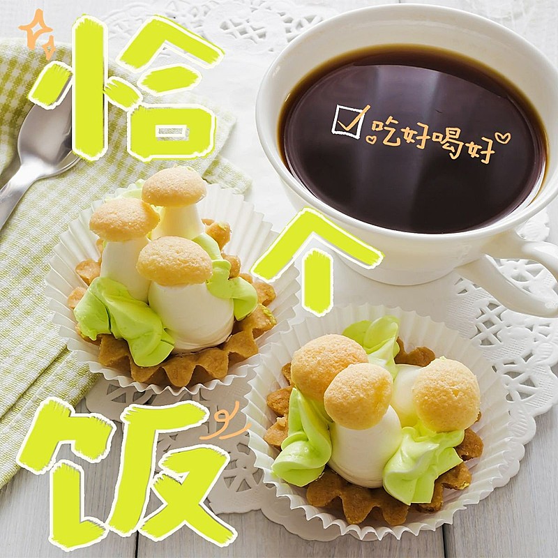 涂鸦风餐饮美食记录简约风plog模板