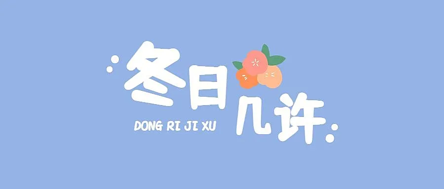微信公众号文章LOGO设计